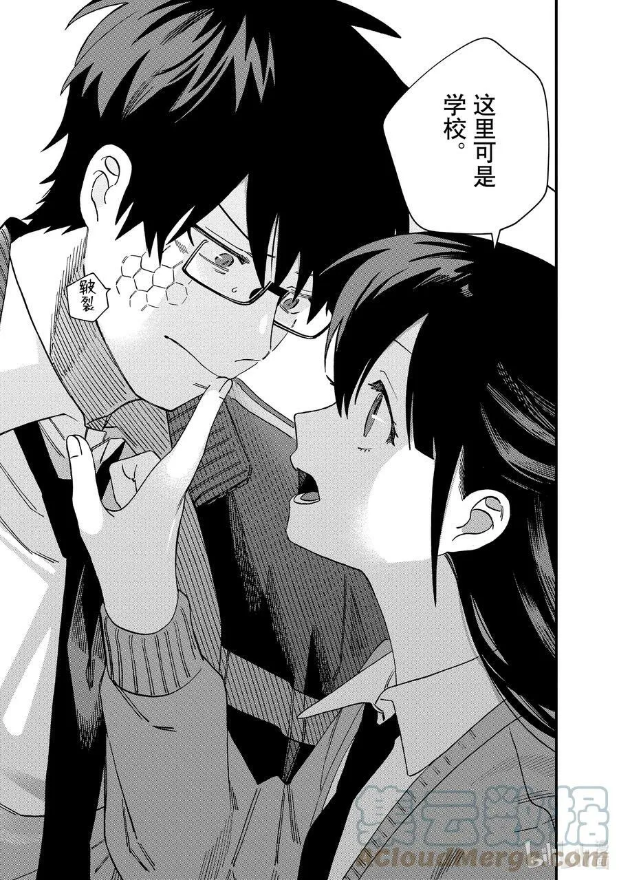 28 第28话 第11页