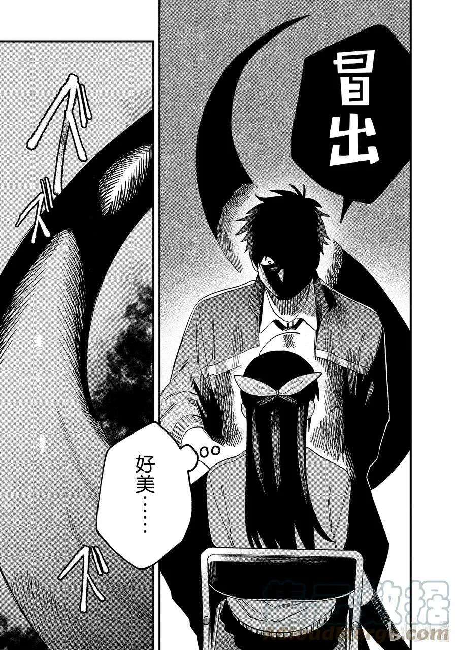 28 第28话 第17页