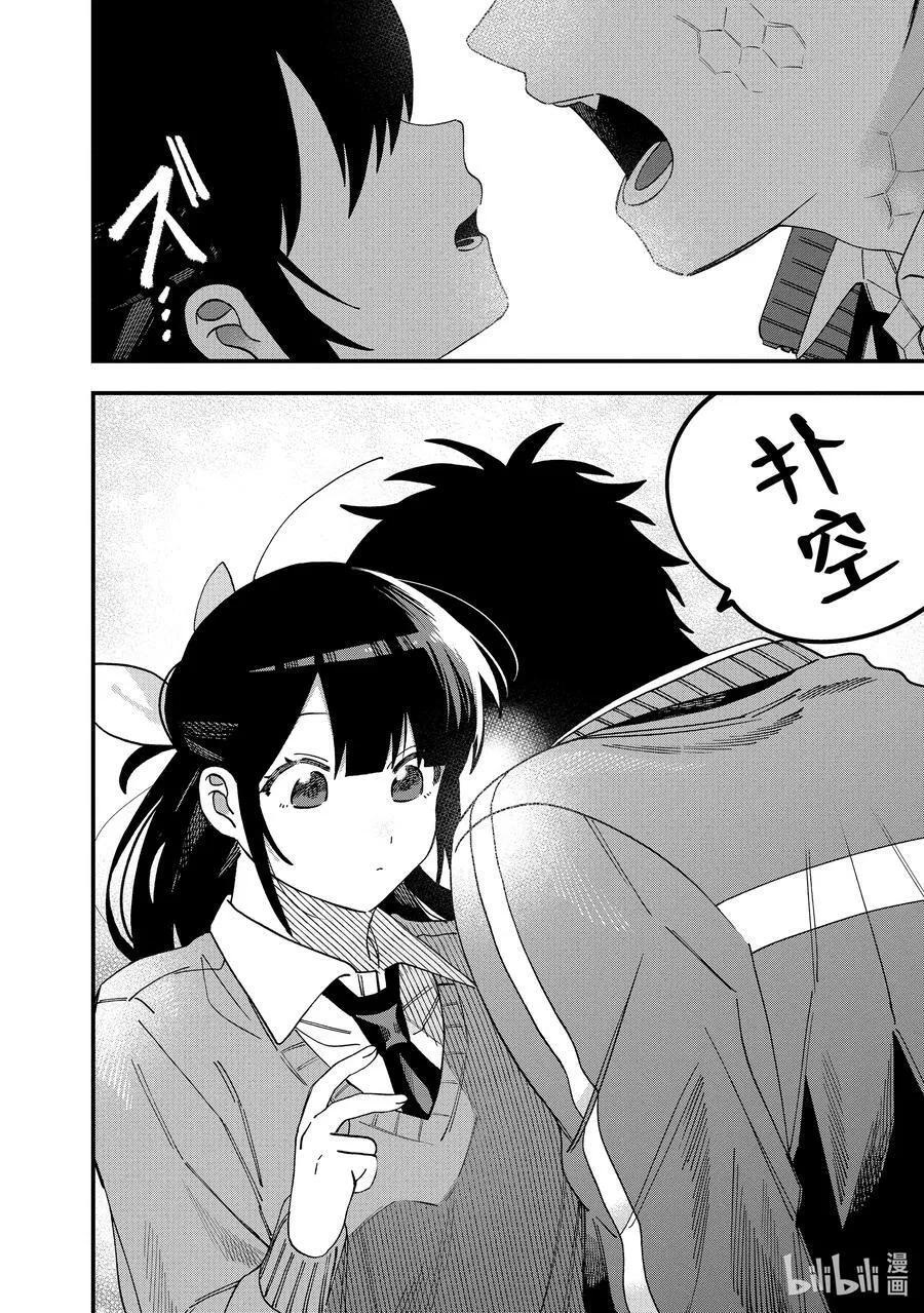 28 第28话 第18页