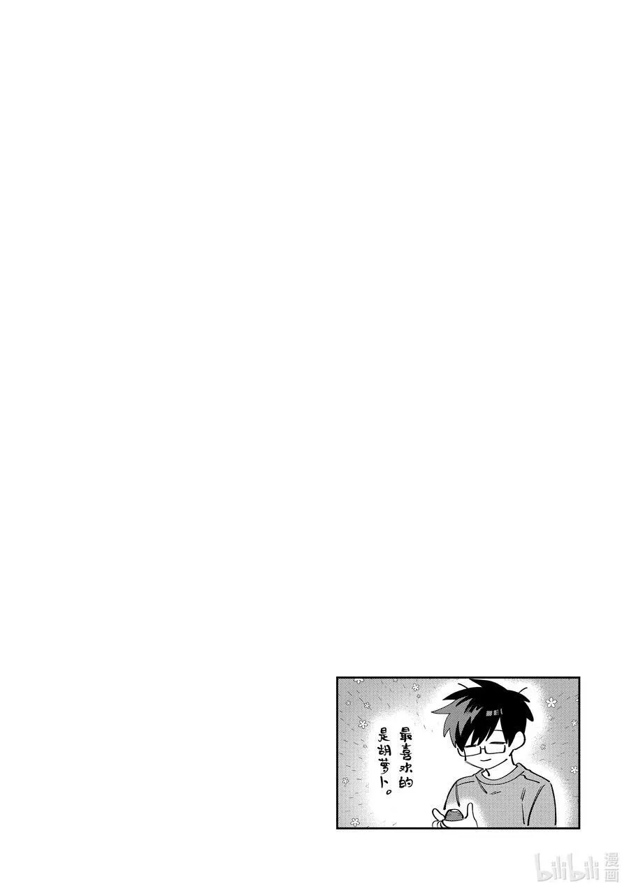 28 第28话 第24页