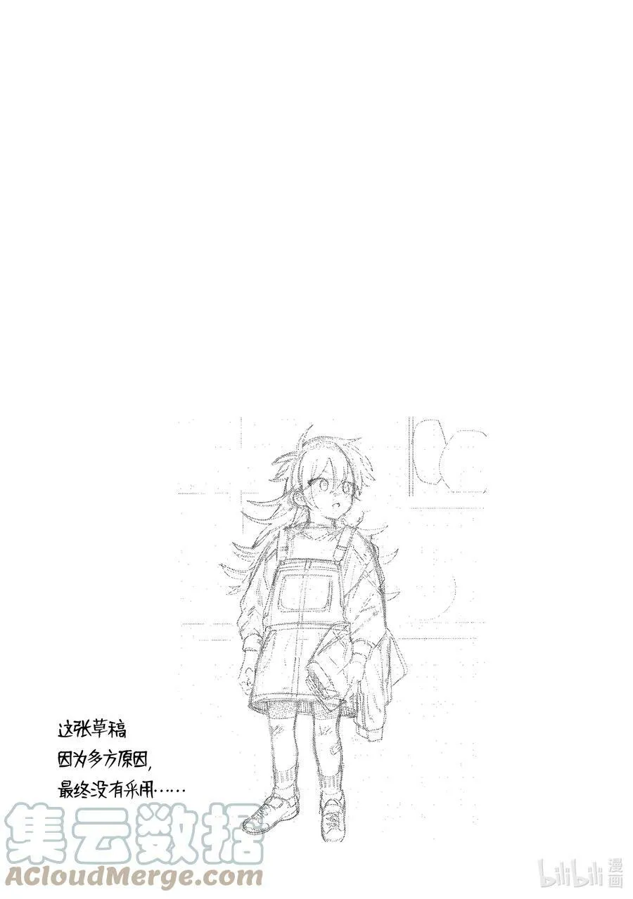 29 第29话 第25页