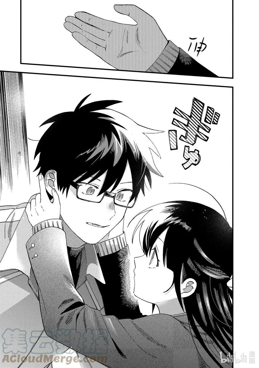 30 第30话 第15页