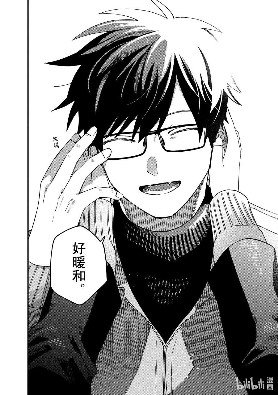 30 第30话 第18页