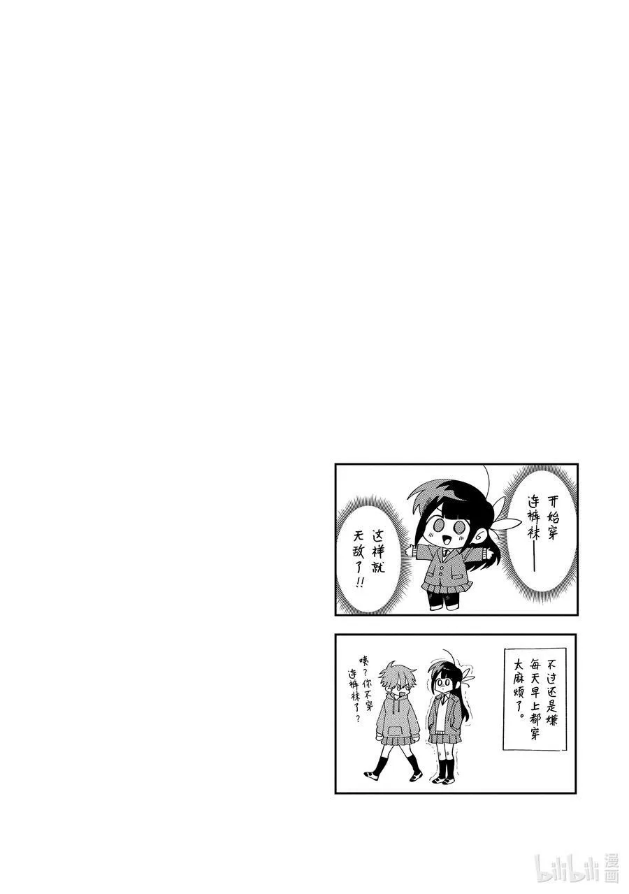 30 第30话 第26页