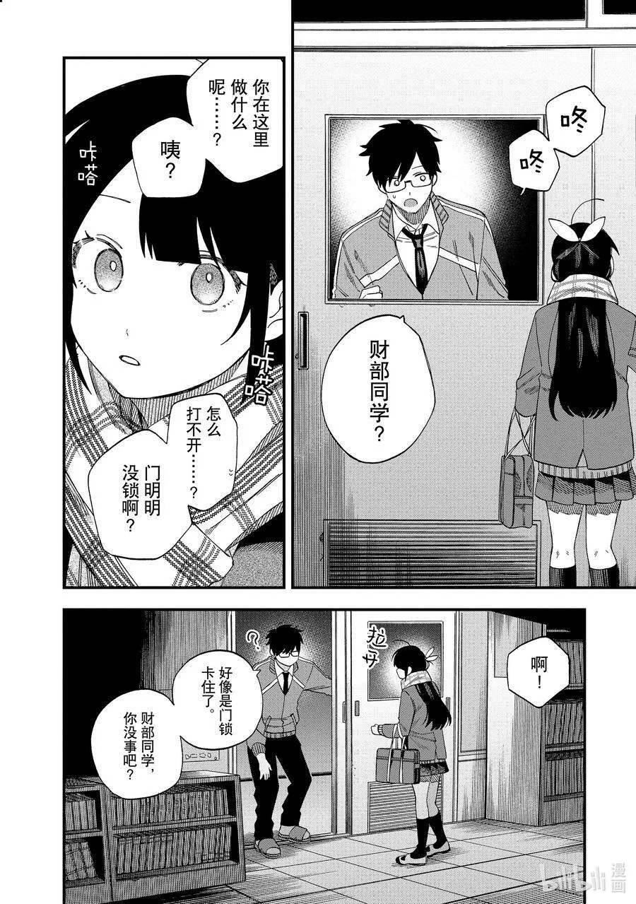 31 第31话 第22页