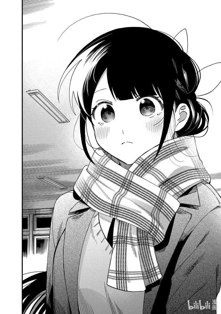 31 第31话 第24页