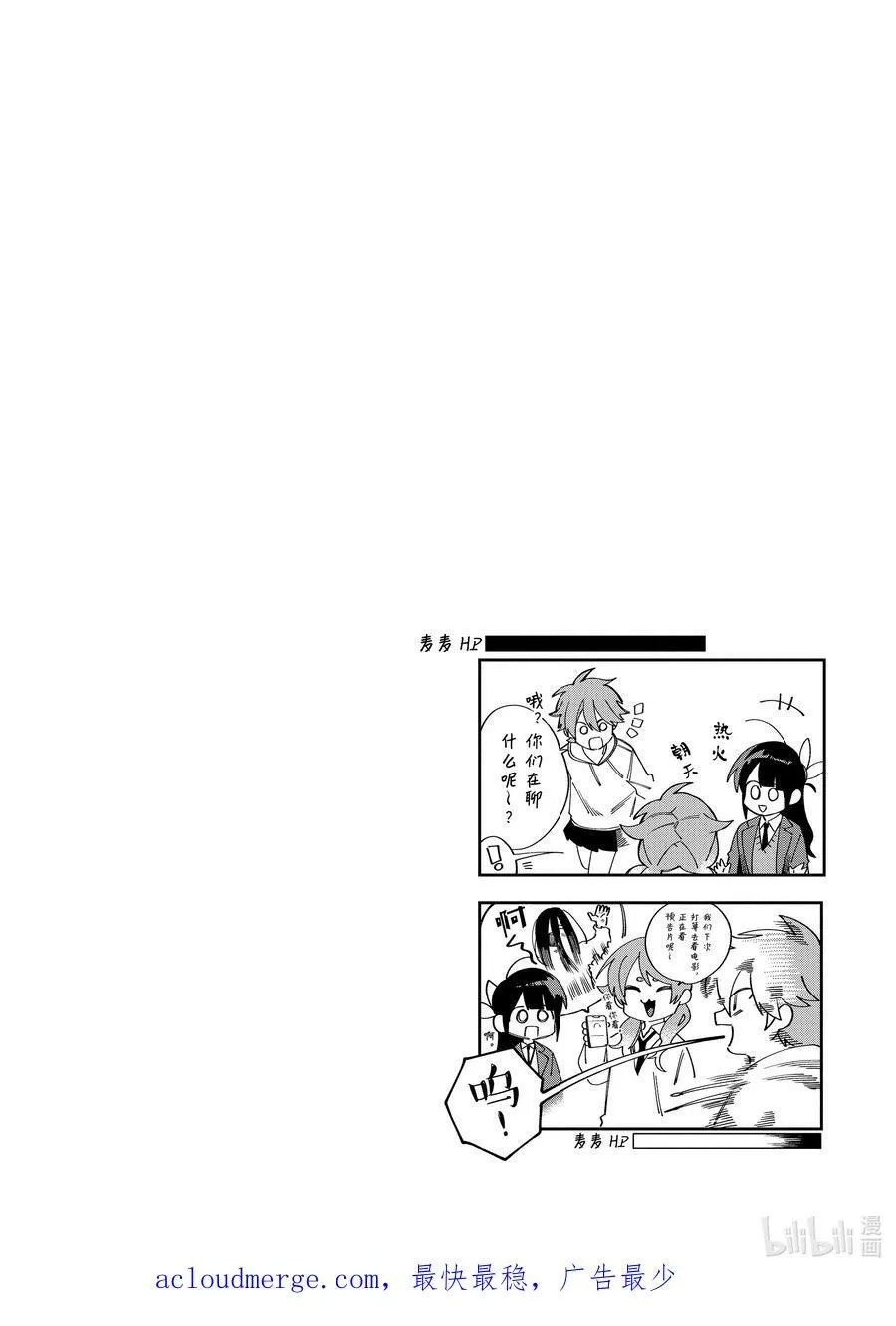 31 第31话 第28页