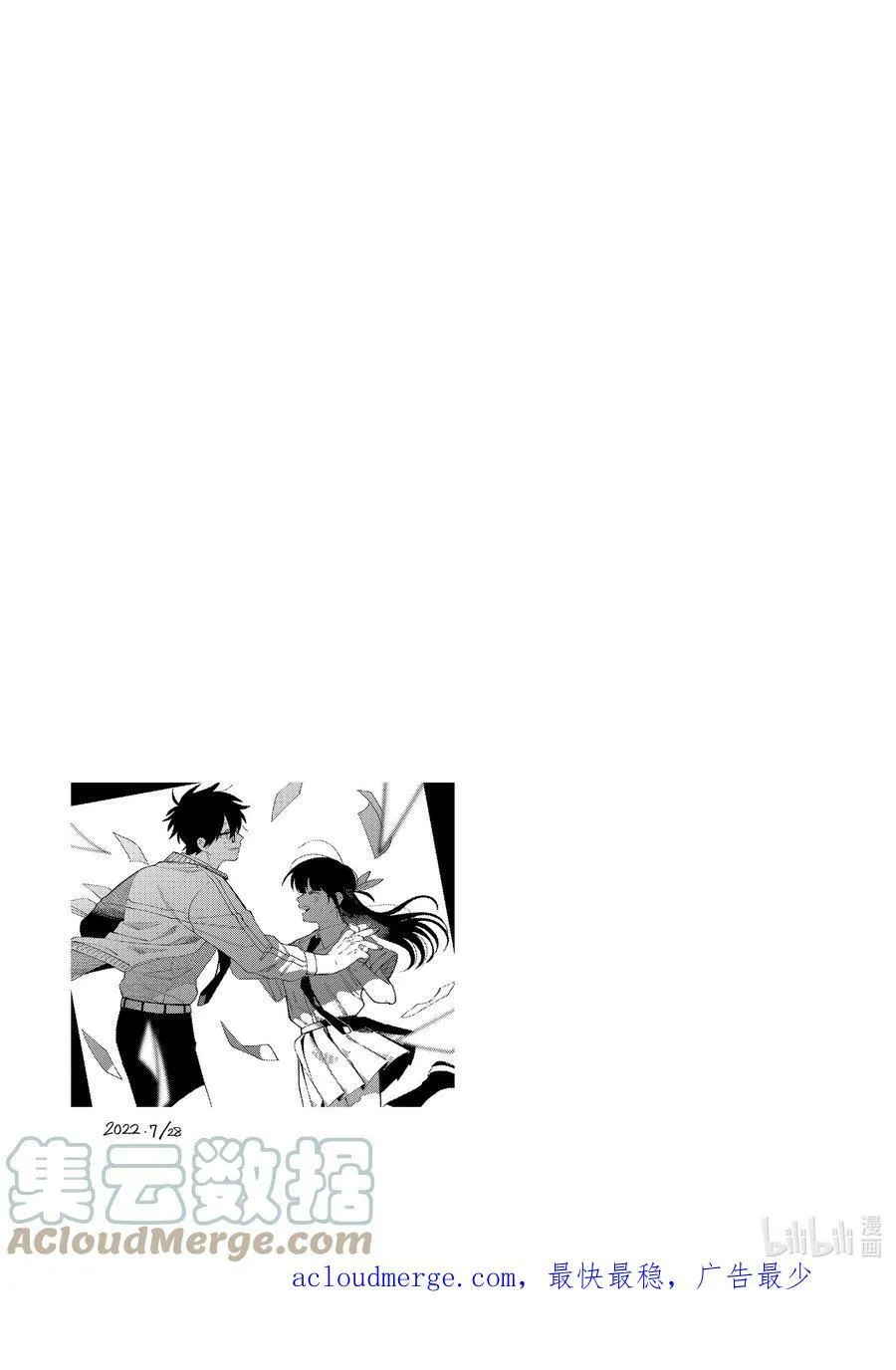 32 第32话 第25页
