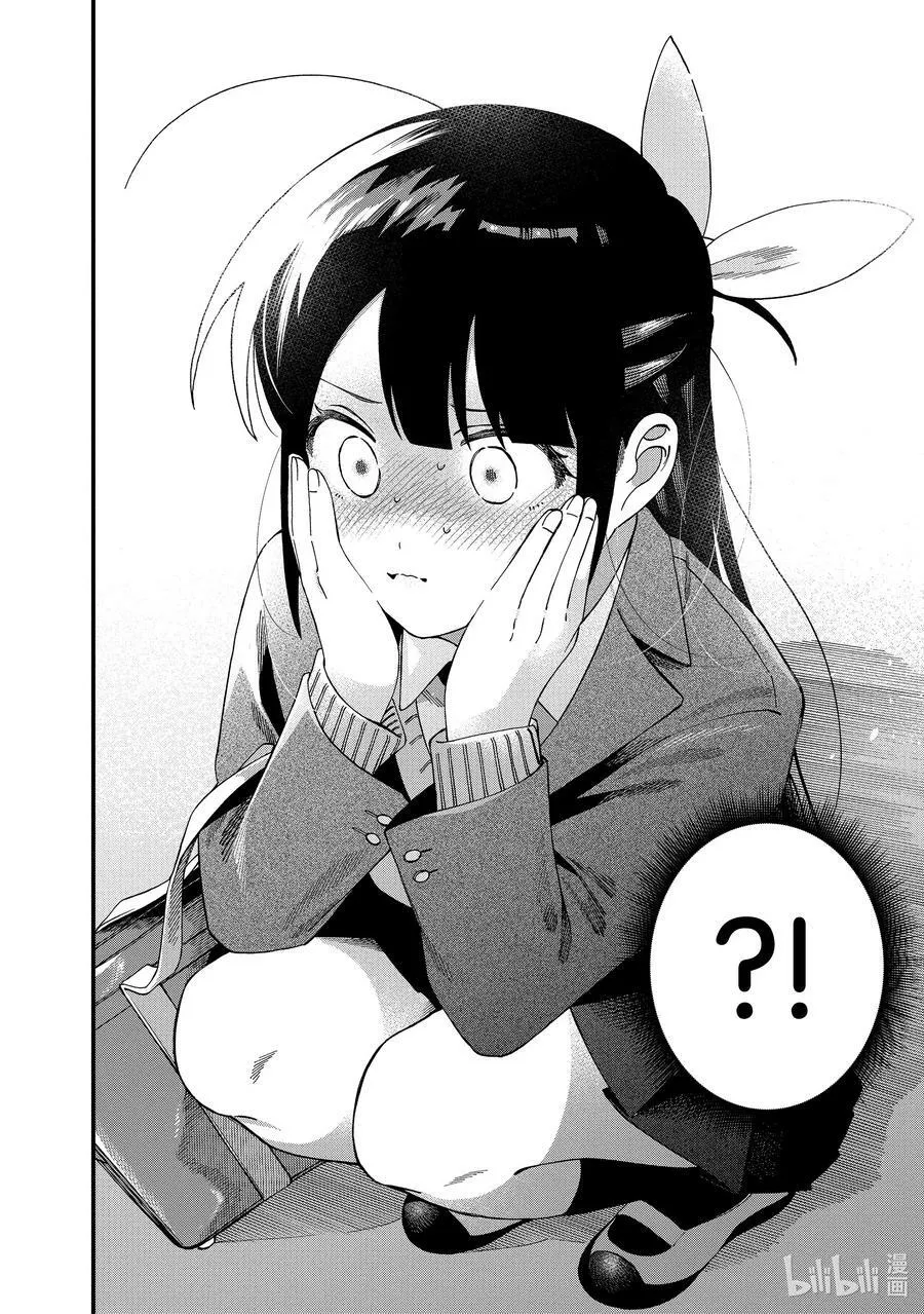 33 第33话 第24页