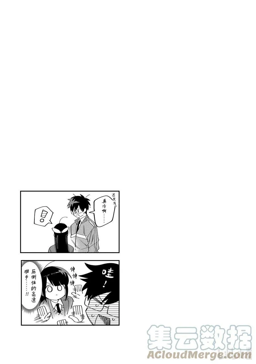 33 第33话 第25页