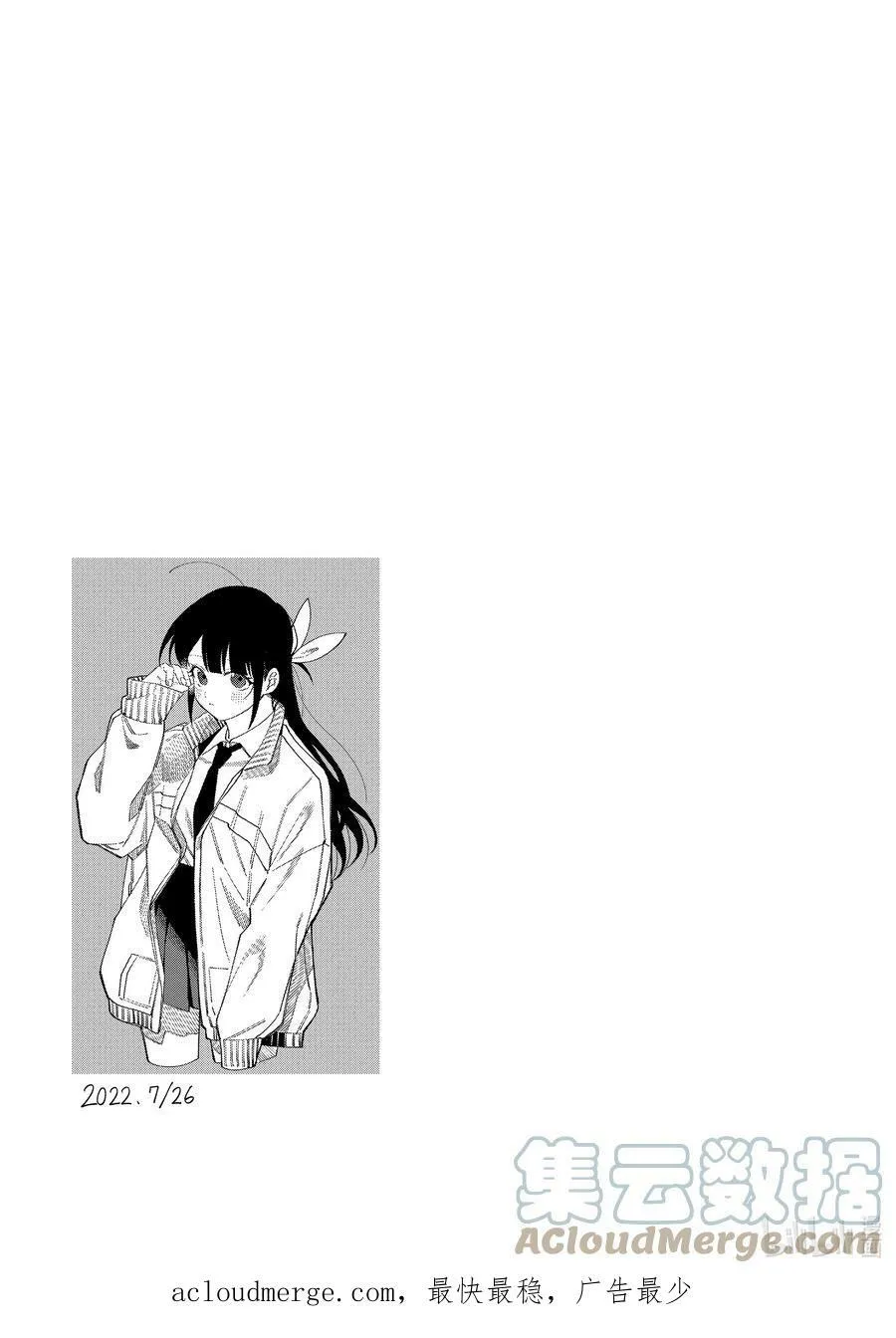 34 第34话 第25页