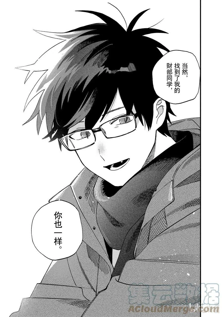35 第35话 第19页