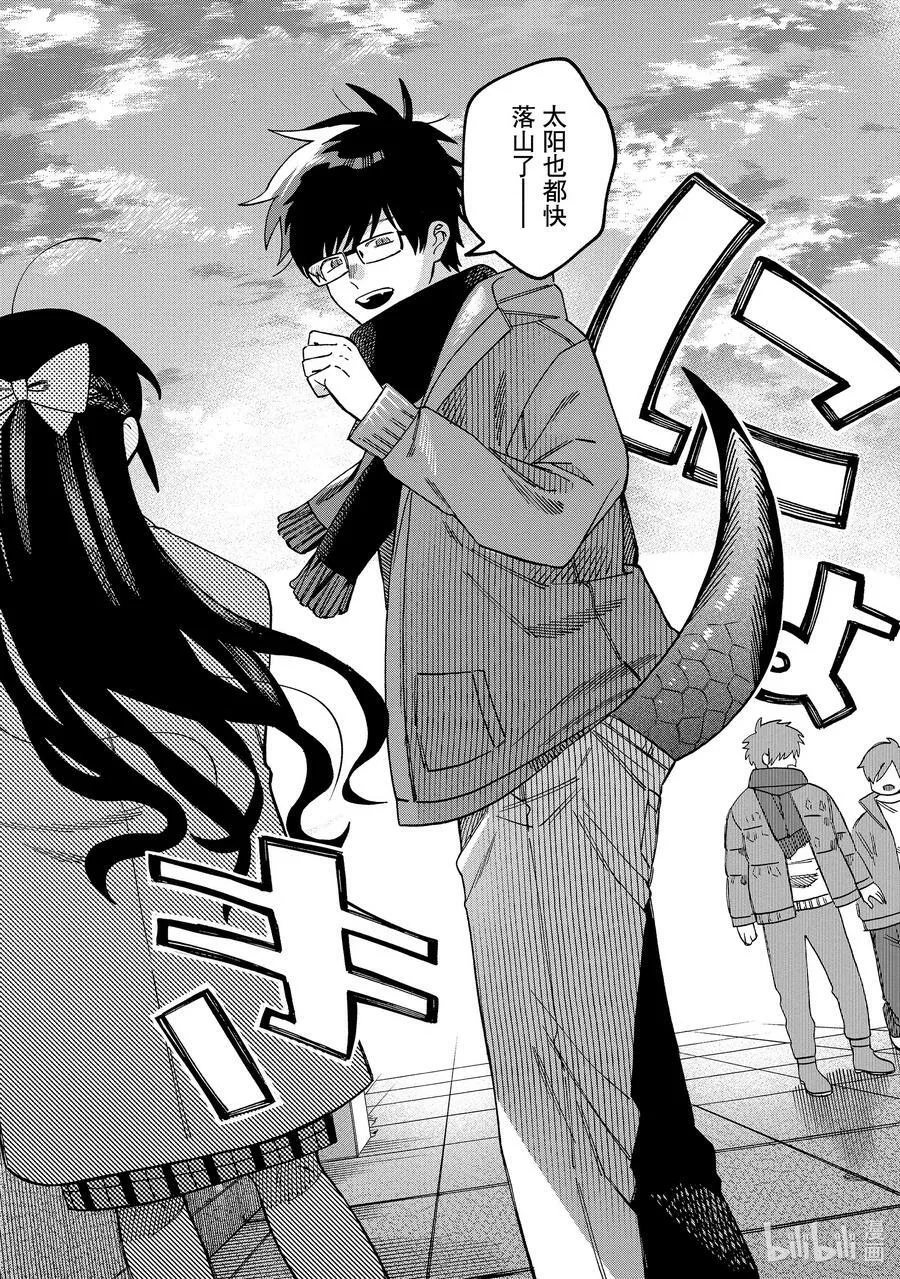 35 第35话 第22页