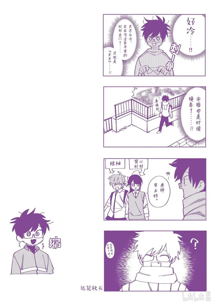 35 第35话 第30页