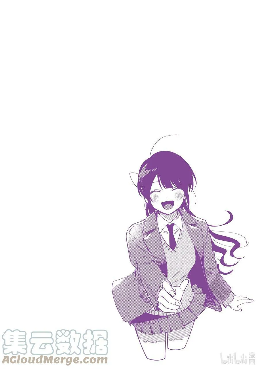 35 第35话 第31页