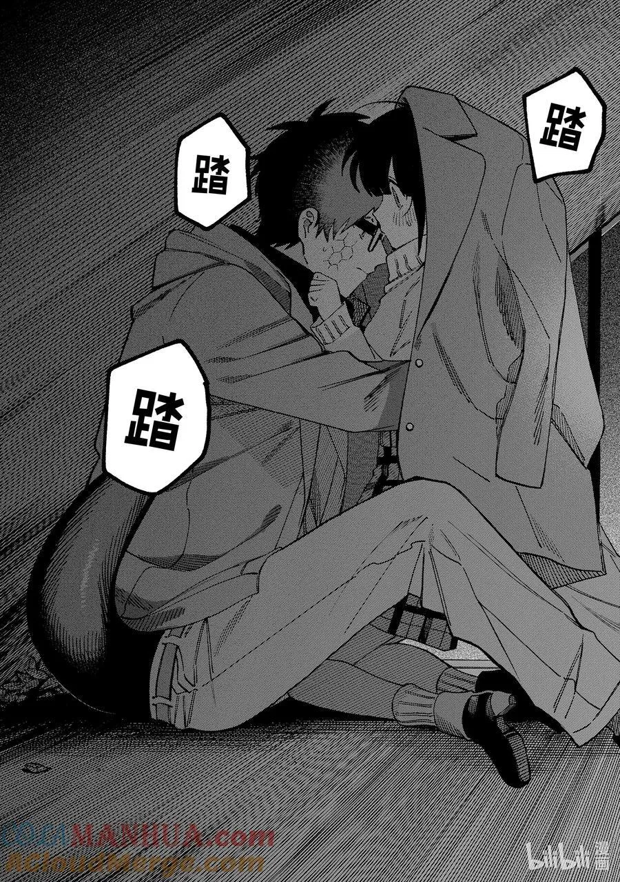 36 第36话 第21页