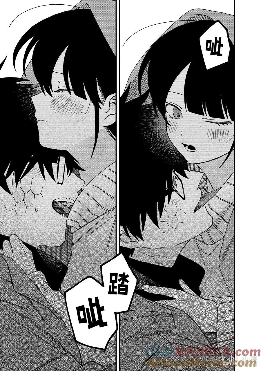 36 第36话 第23页