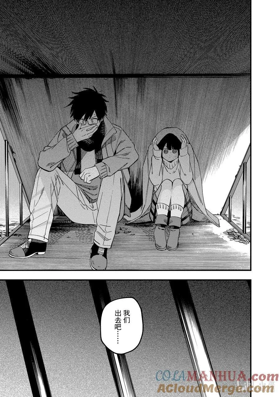 36 第36话 第25页