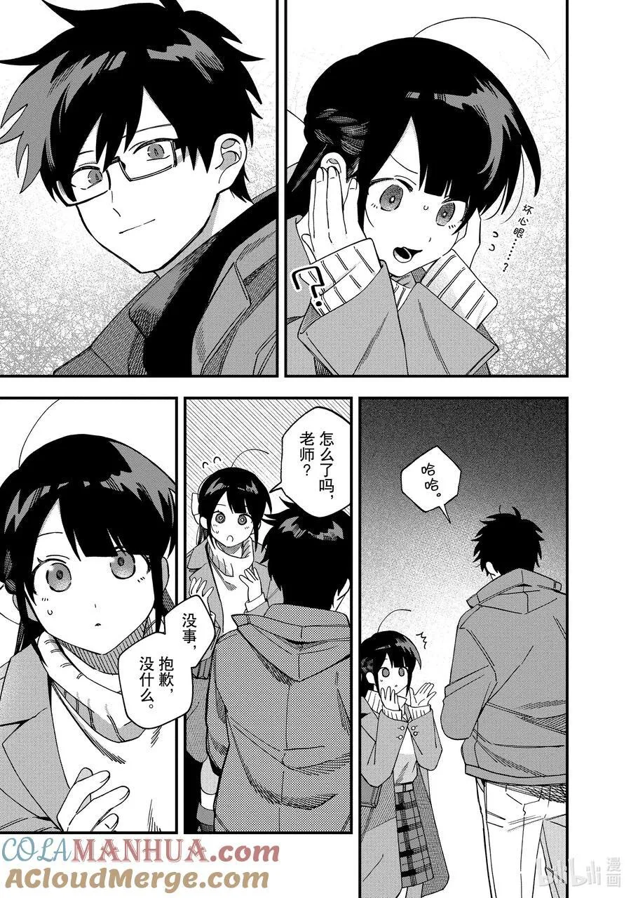 36 第36话 第27页