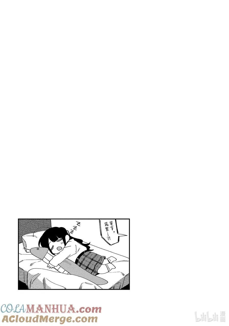 36 第36话 第33页
