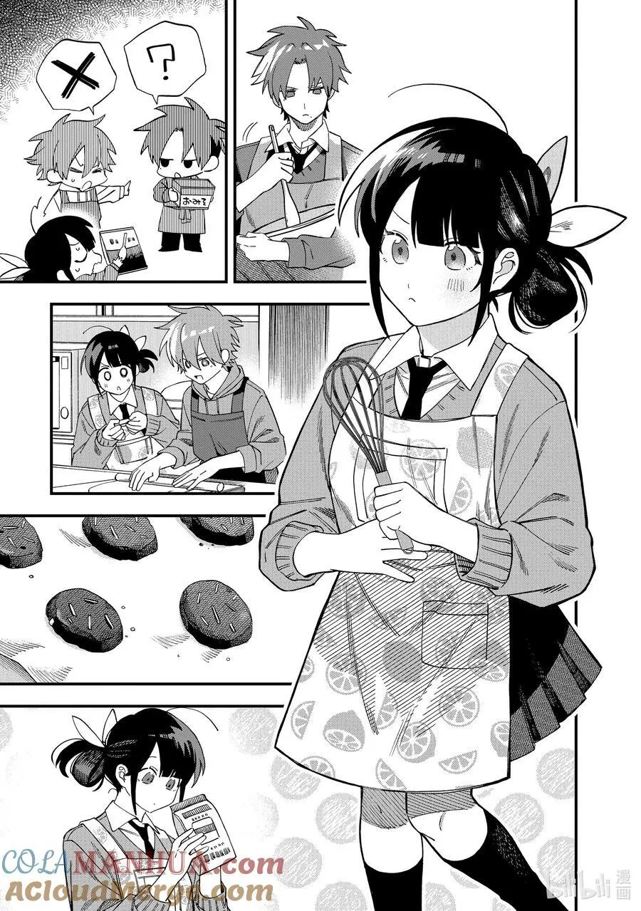 37 第37话 第13页
