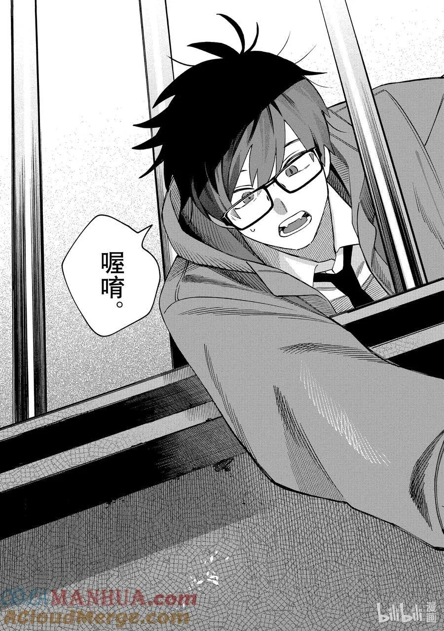 38 第38话 第17页