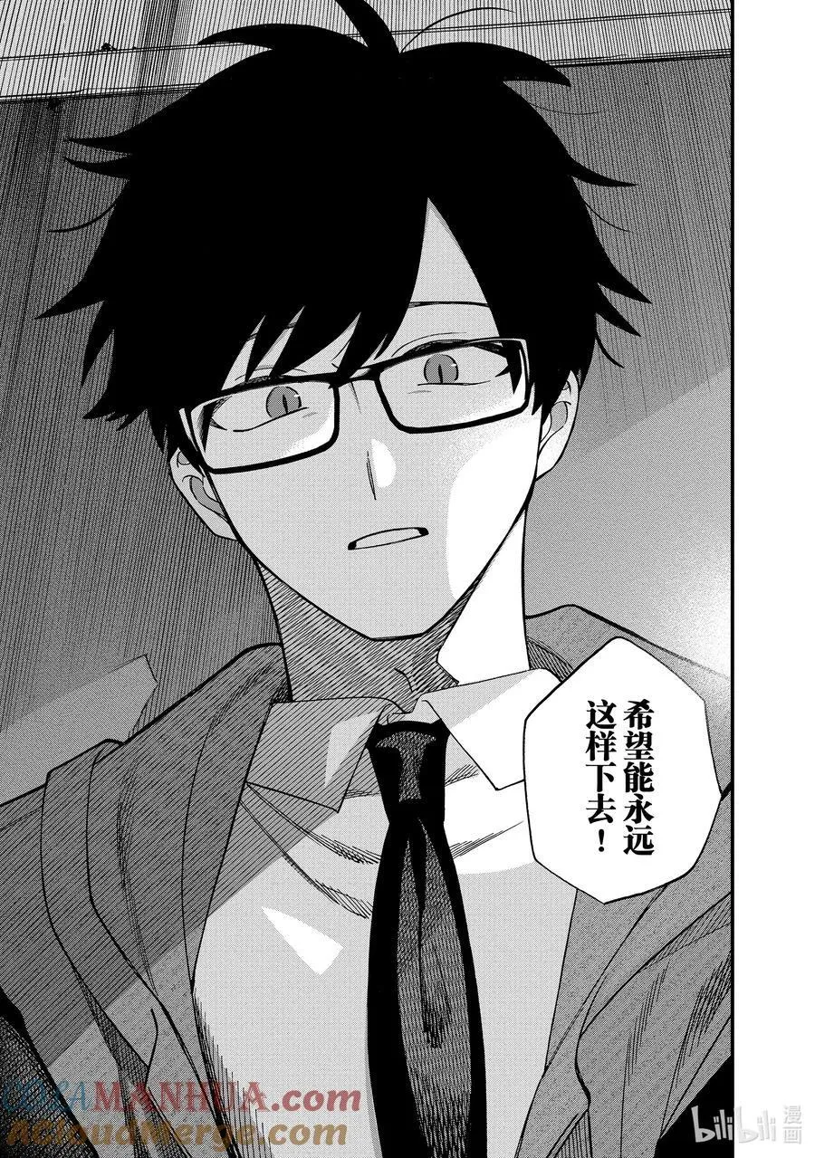 39 第39话 第11页