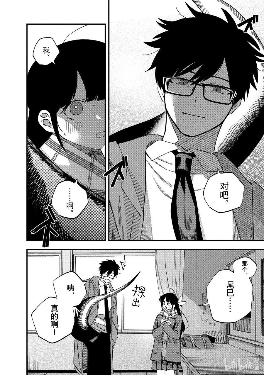 39 第39话 第18页