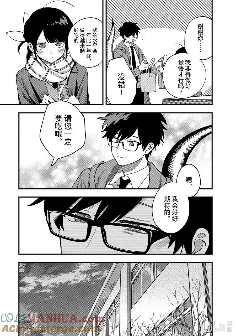 39 第39话 第21页