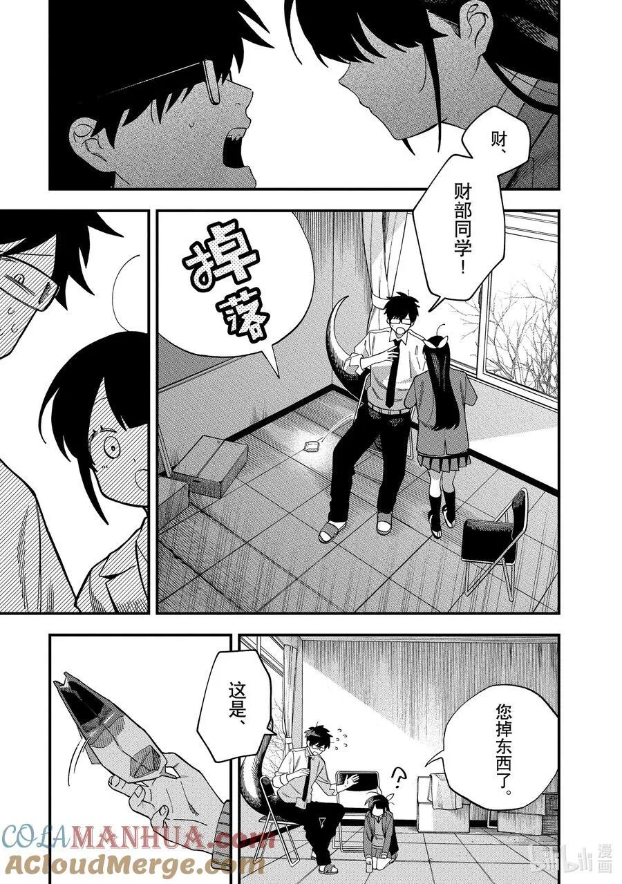 39 第39话 第25页