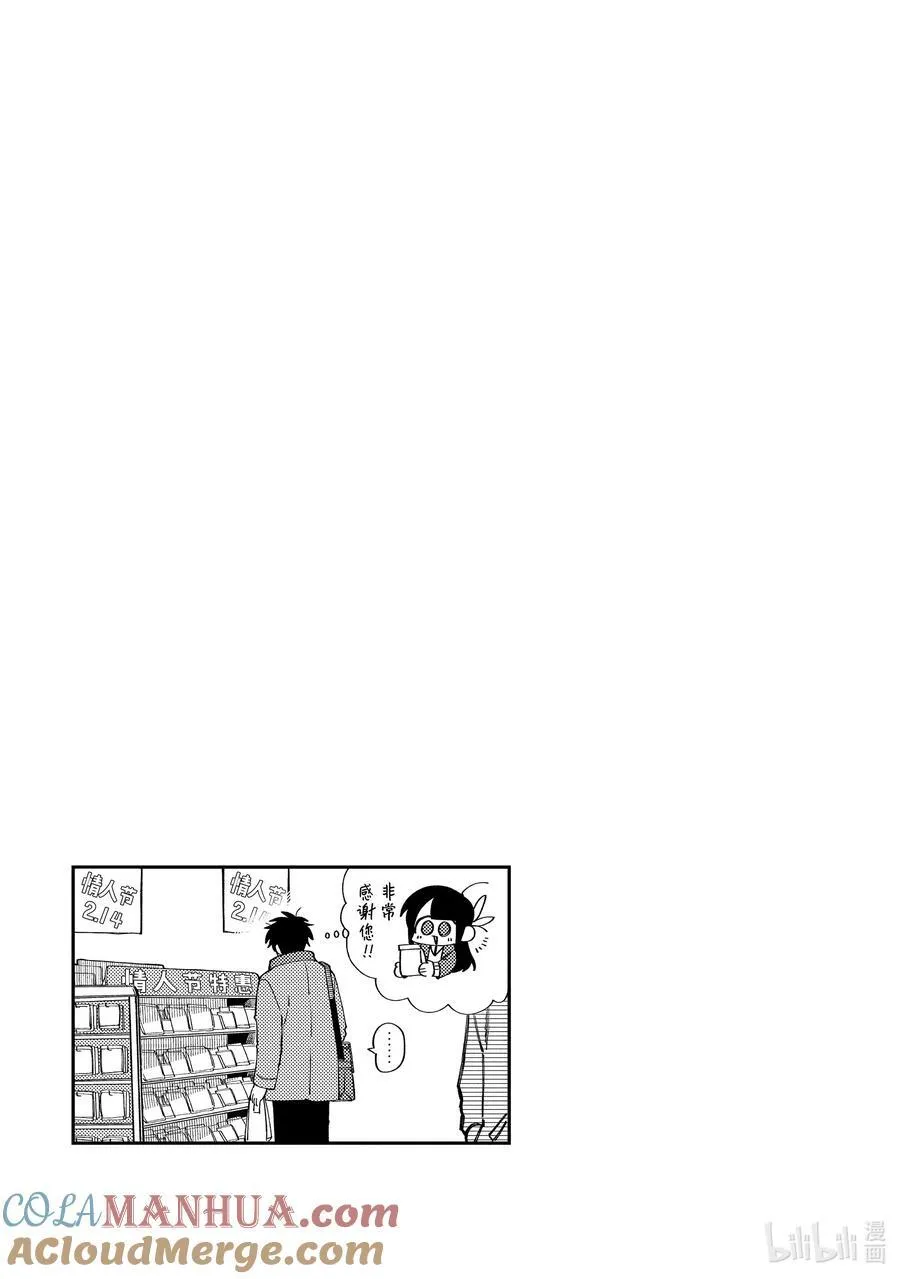 39 第39话 第31页