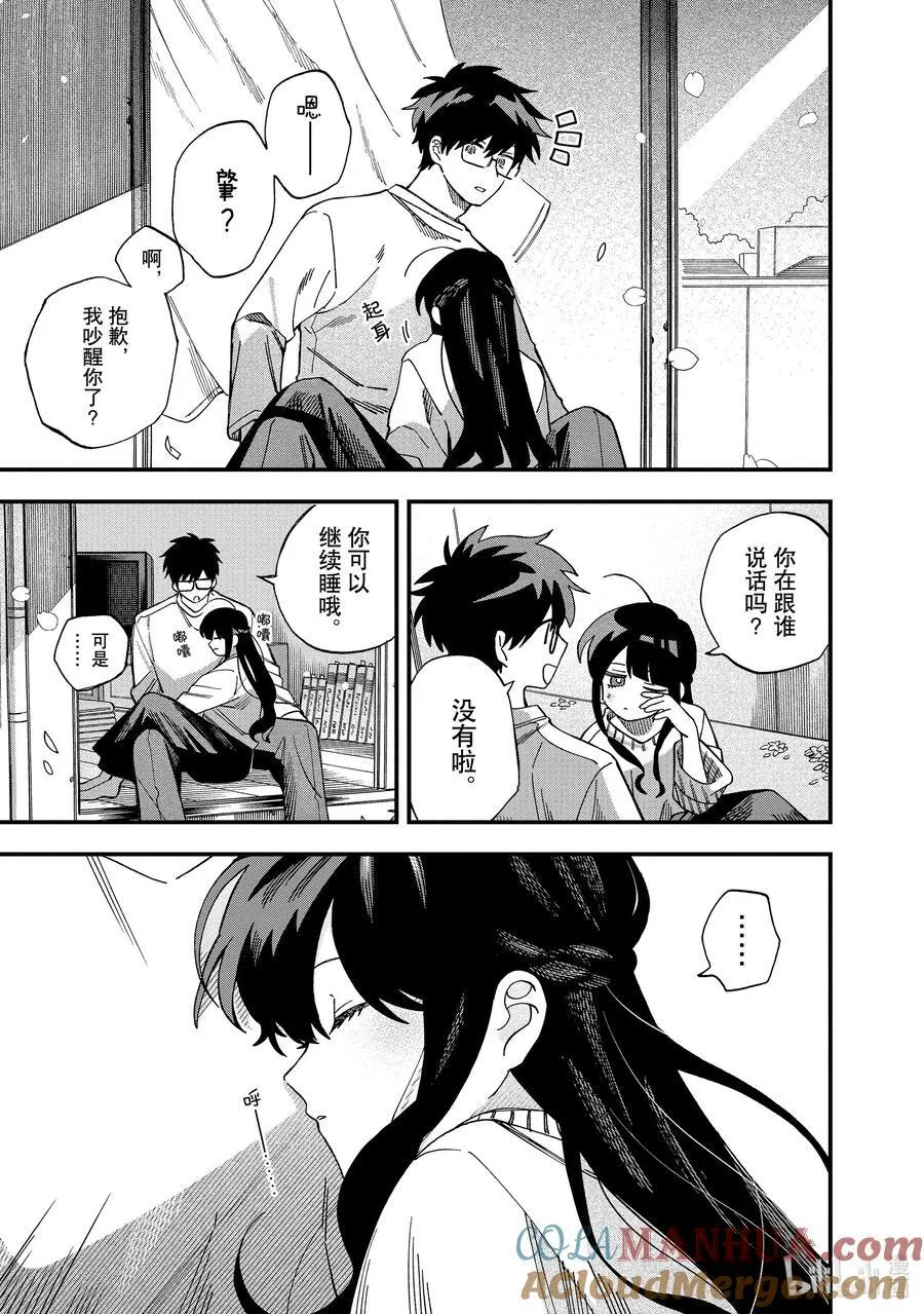 40 最终话 第27页