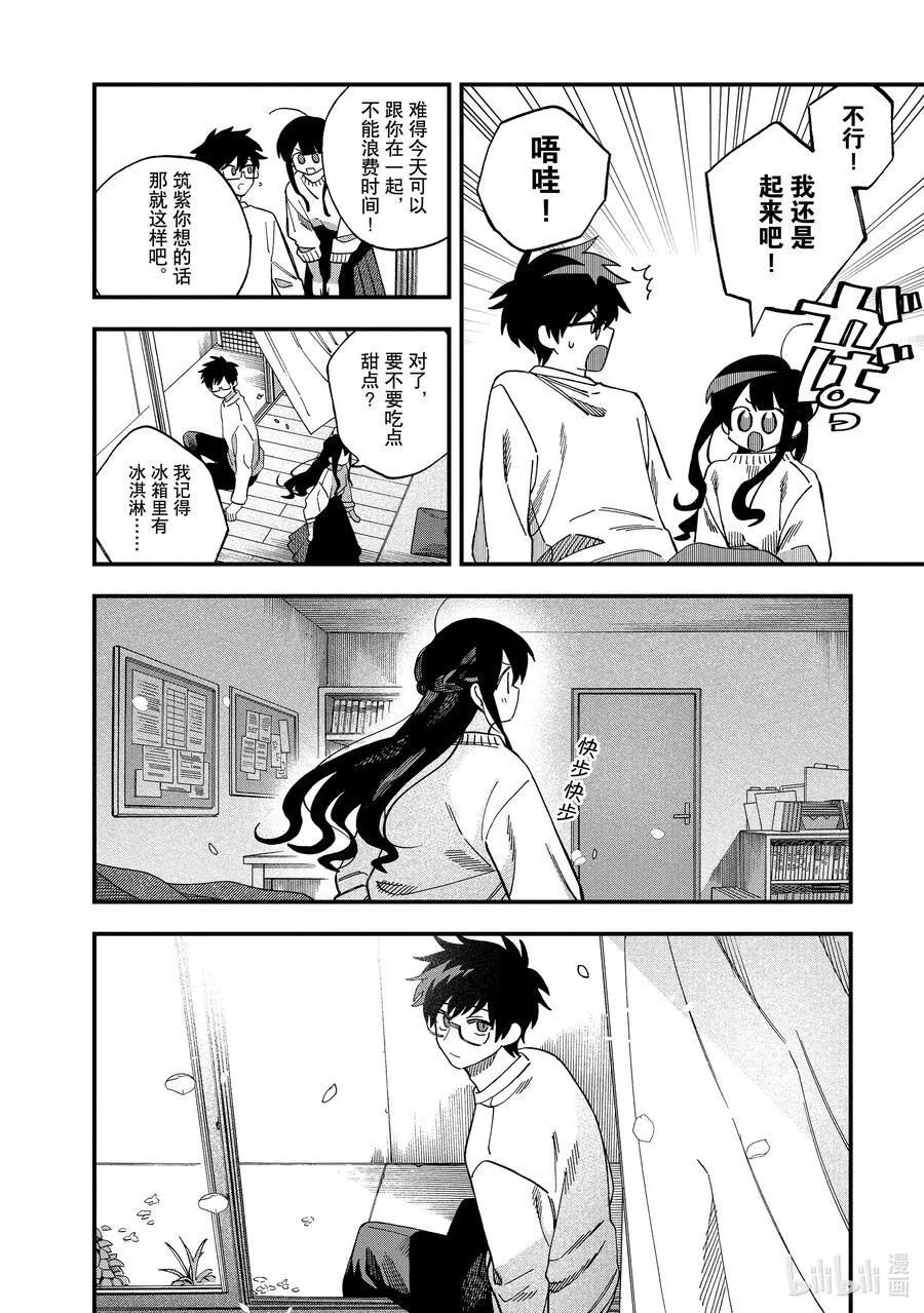 40 最终话 第28页
