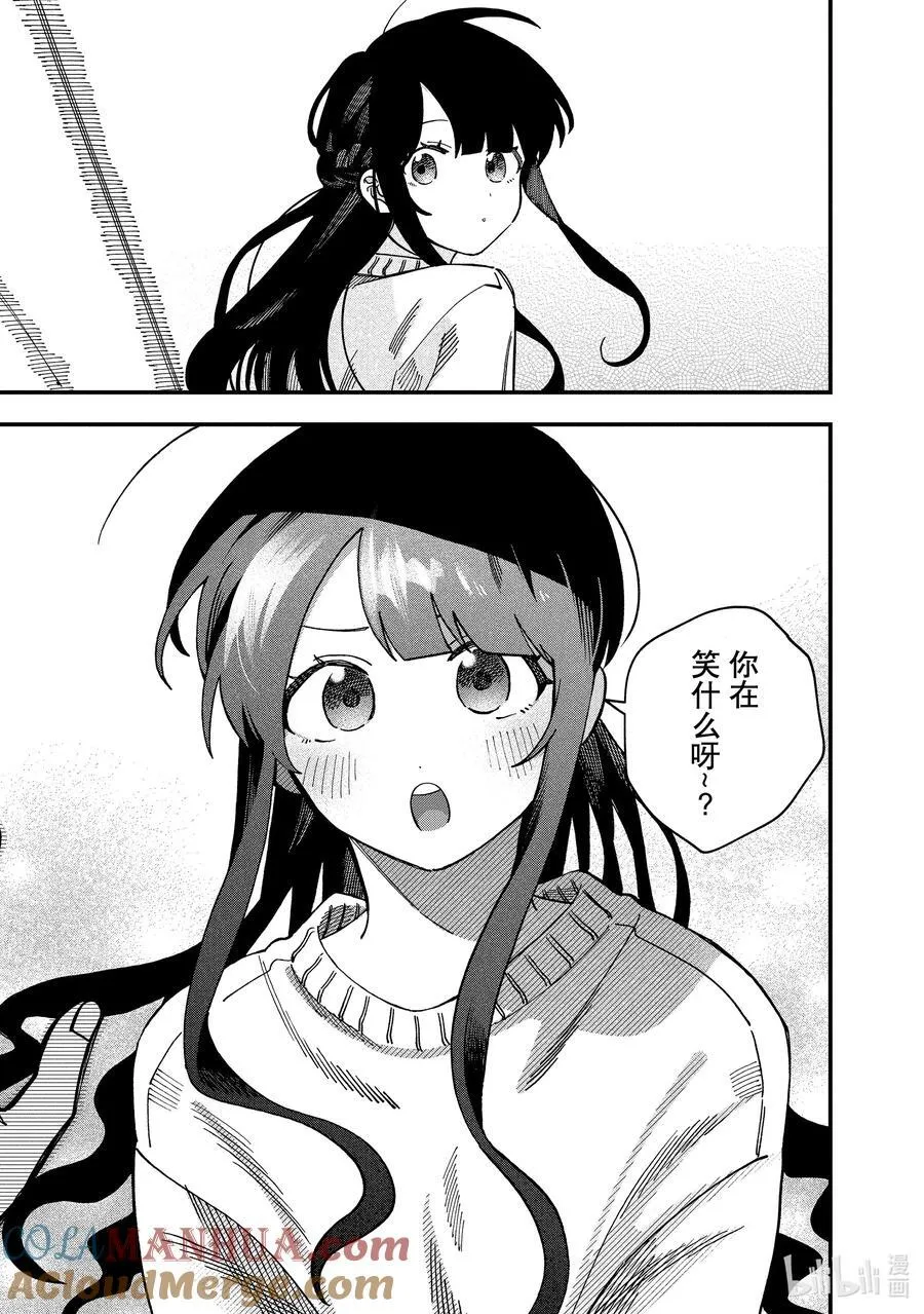 40 最终话 第29页