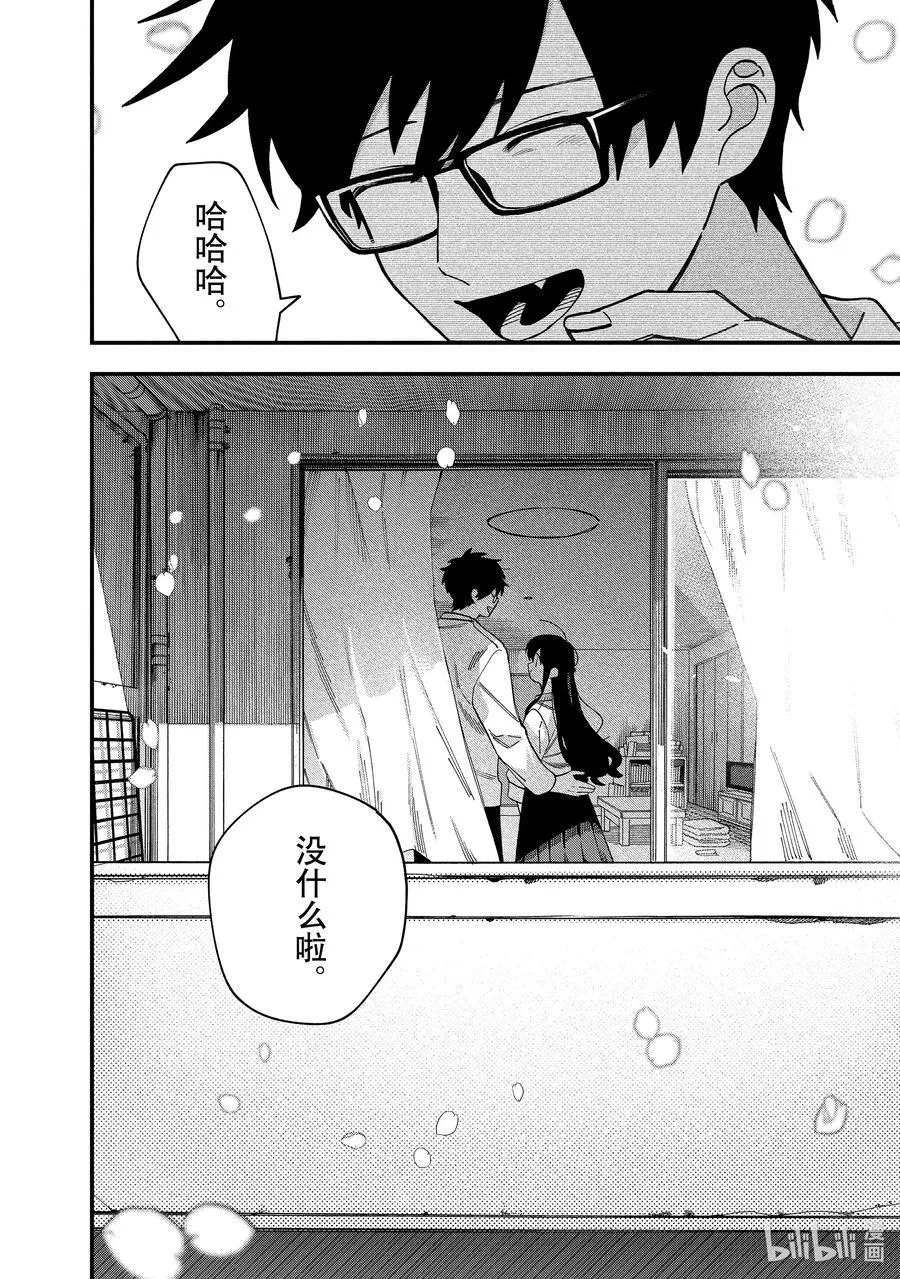 40 最终话 第30页