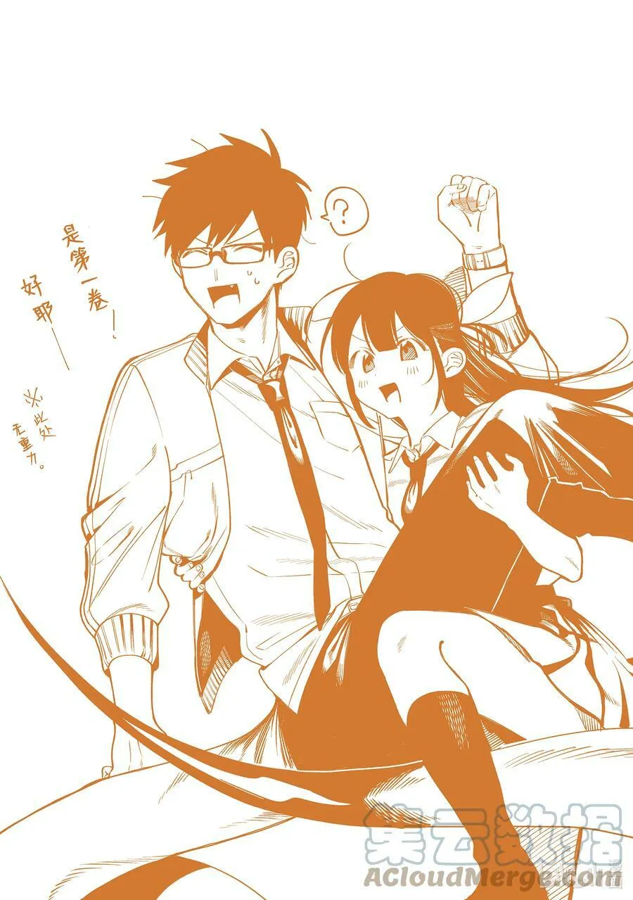 1 第1话 第4页