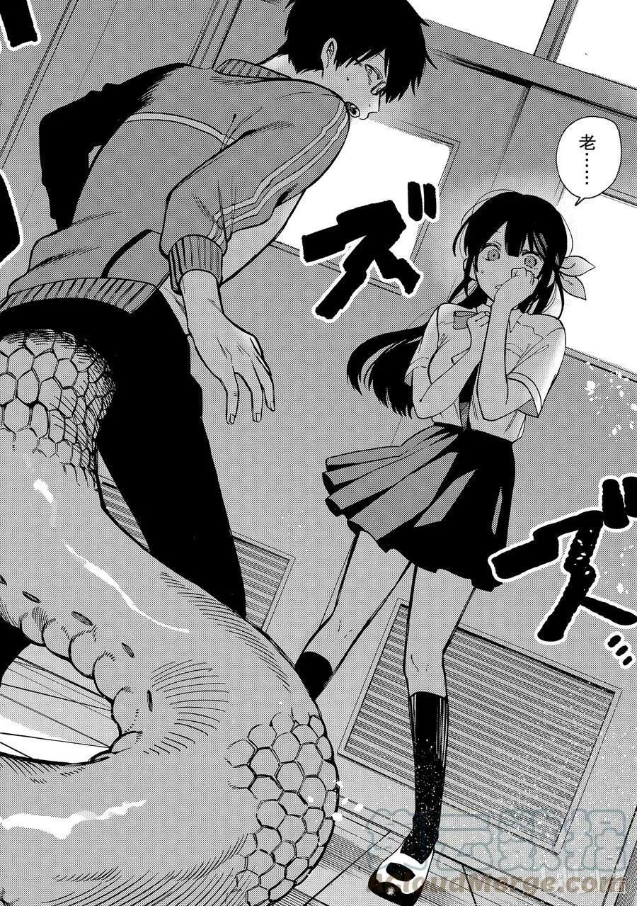 1 第1话 第7页