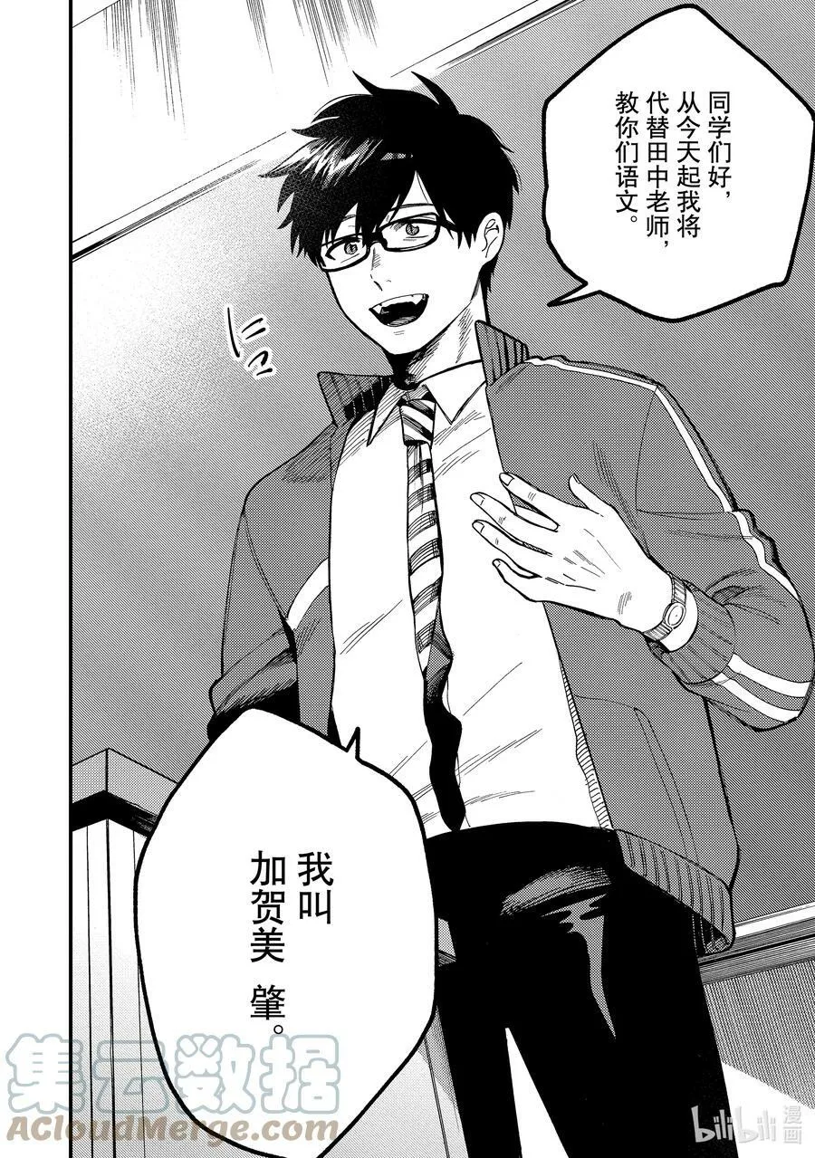 1 第1话 第19页