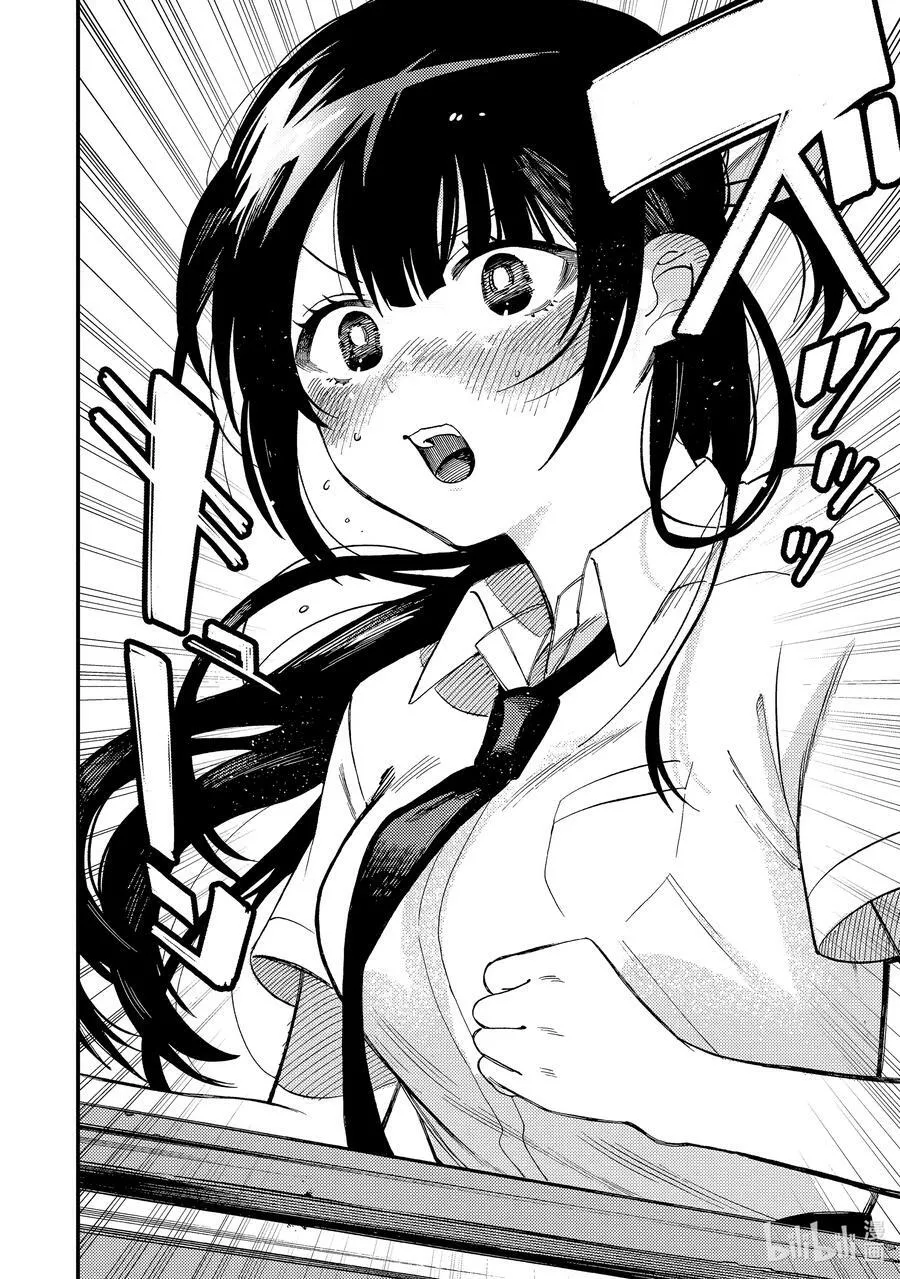 1 第1话 第21页
