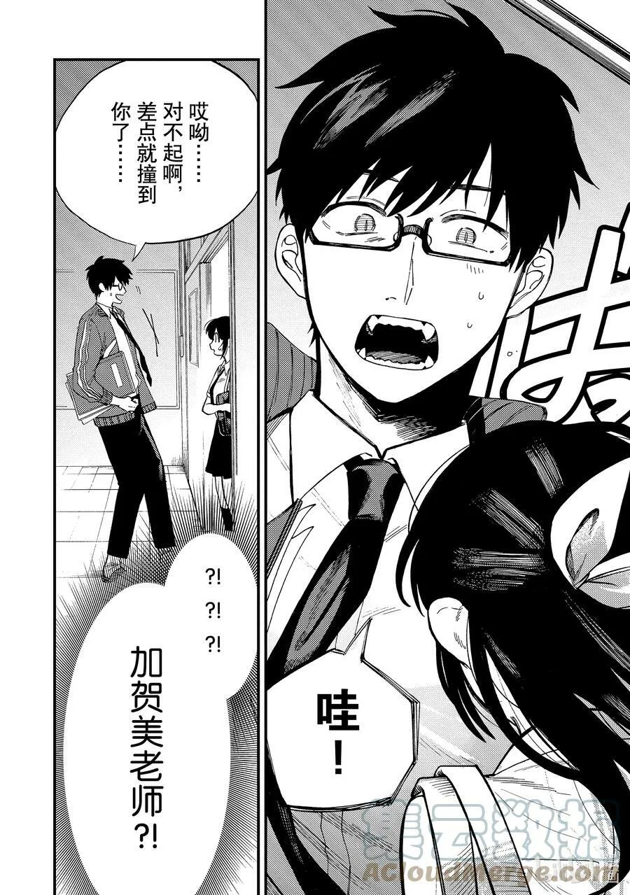 1 第1话 第31页