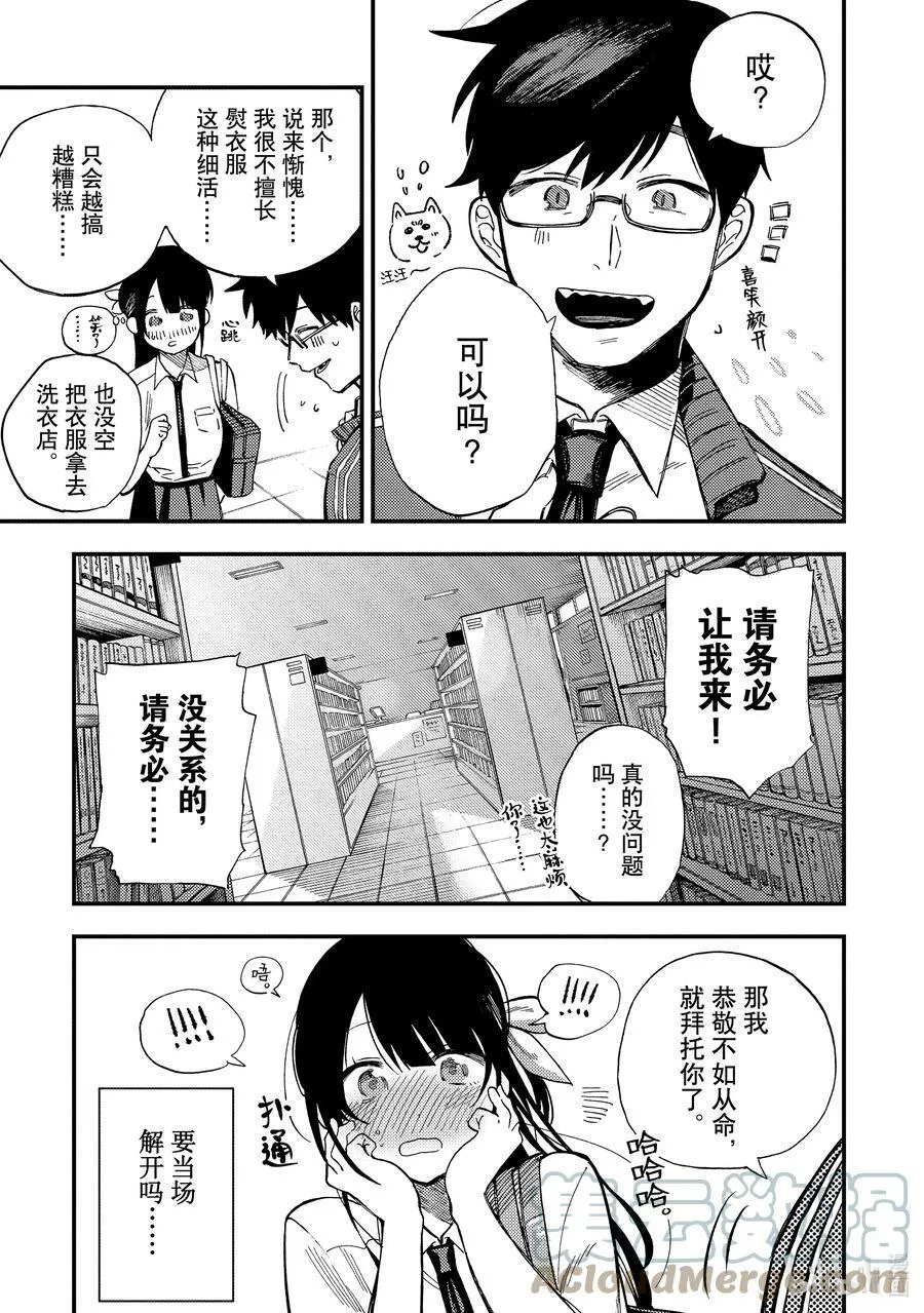 1 第1话 第34页