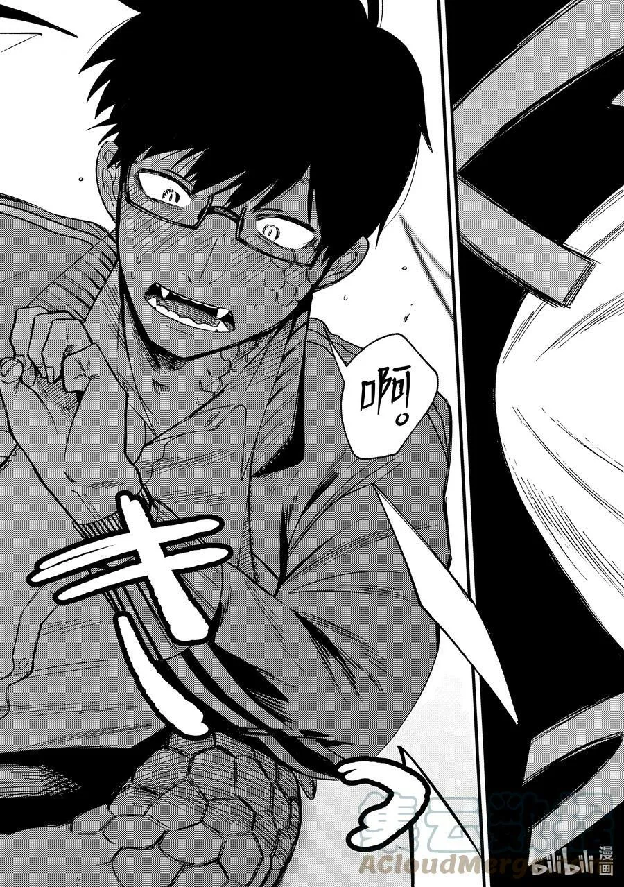 1 第1话 第43页