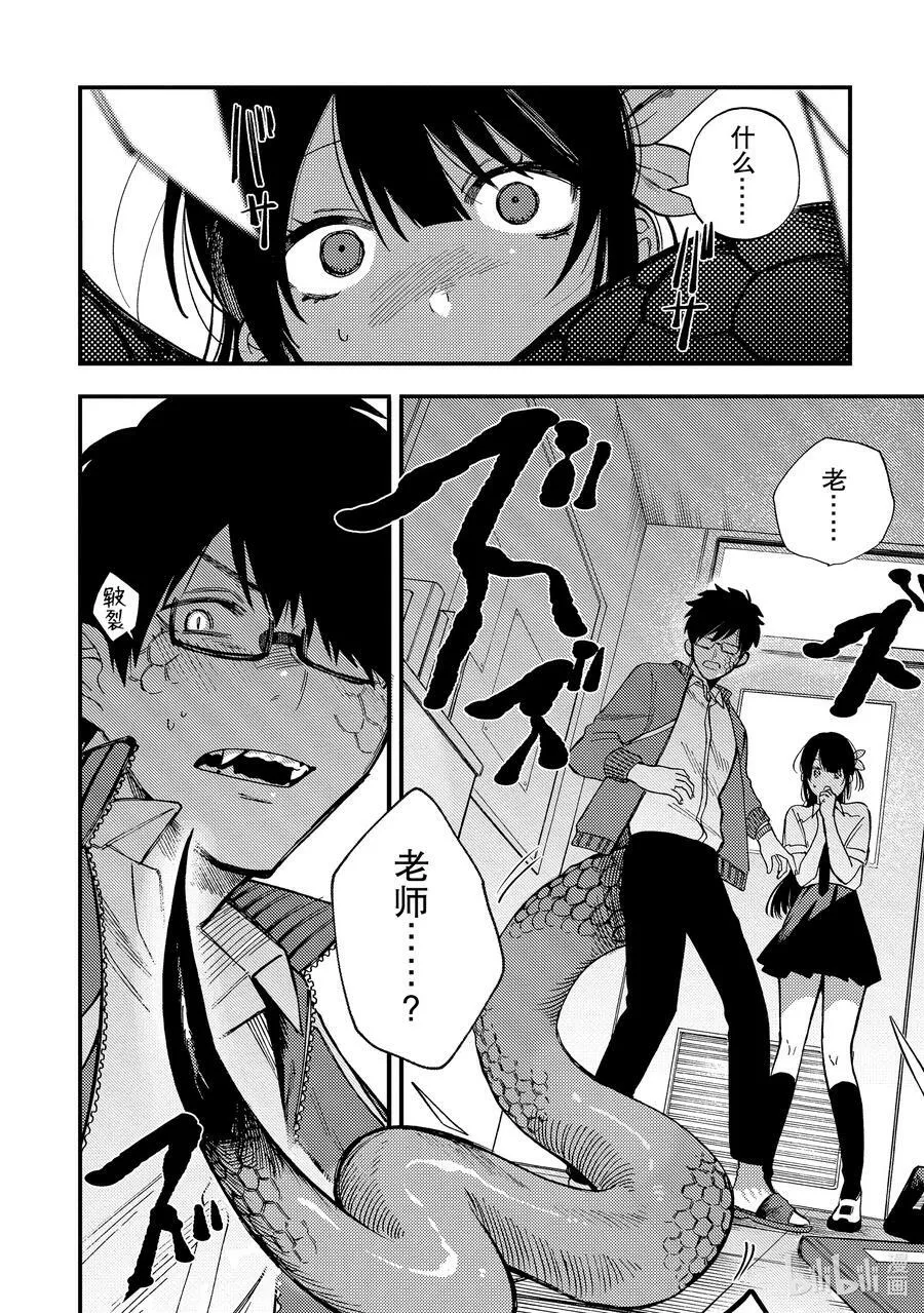 1 第1话 第45页