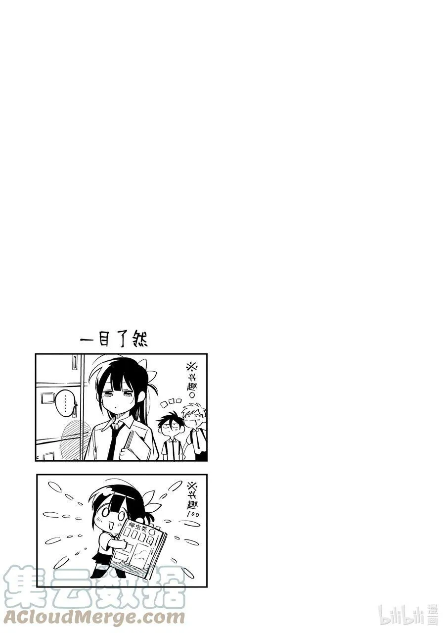1 第1话 第46页