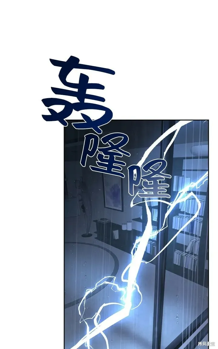 序章 第2页