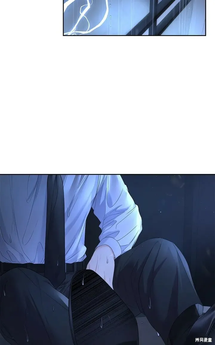 序章 第3页
