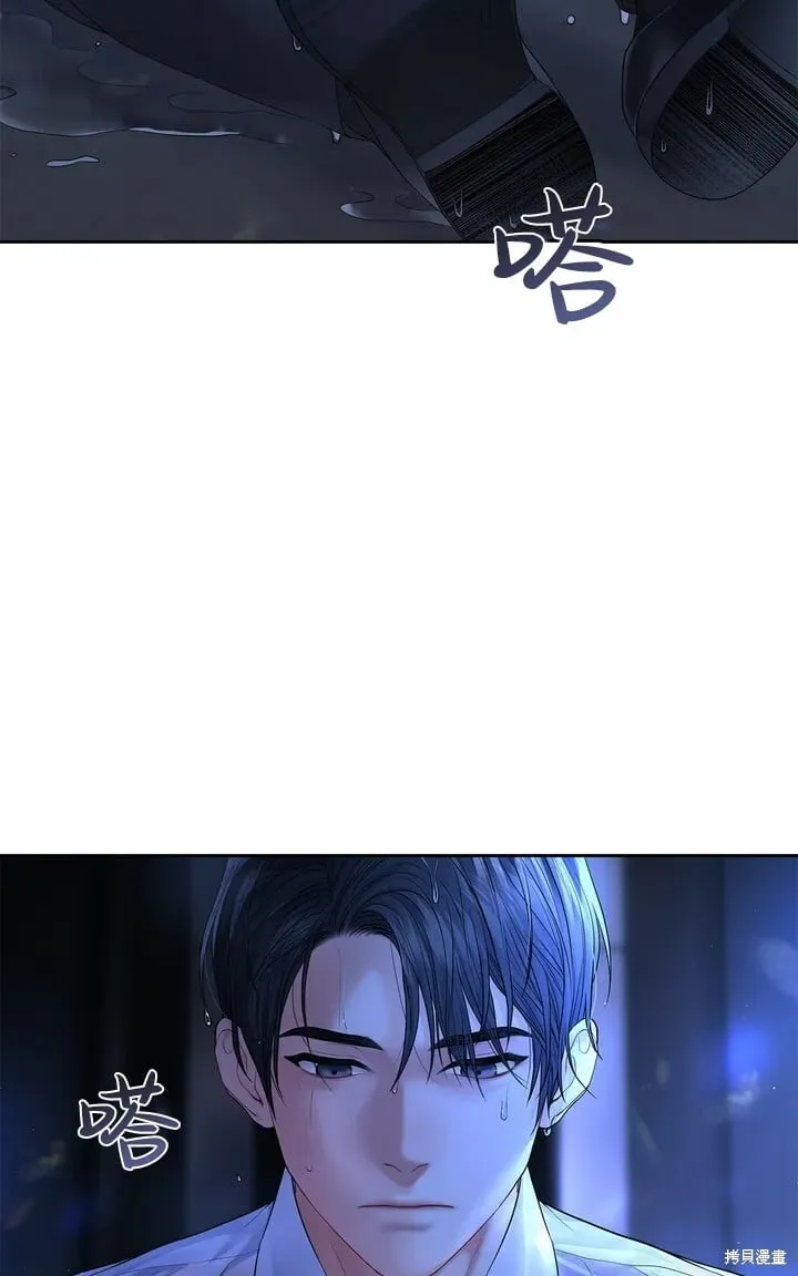 序章 第4页