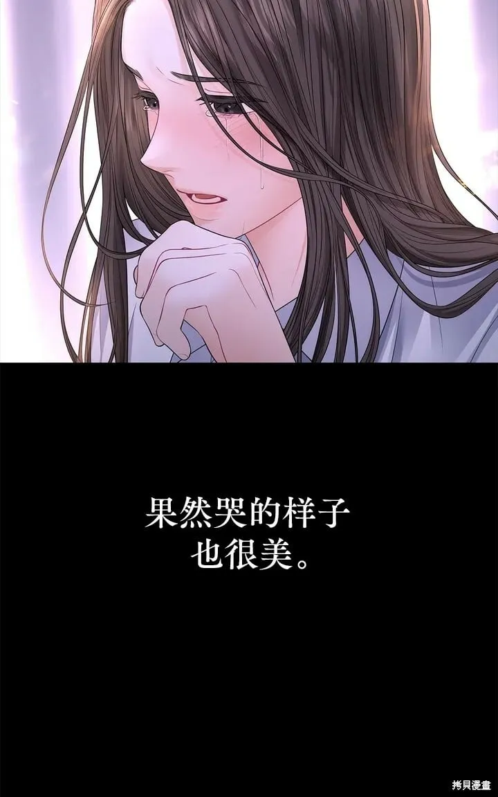 序章 第6页