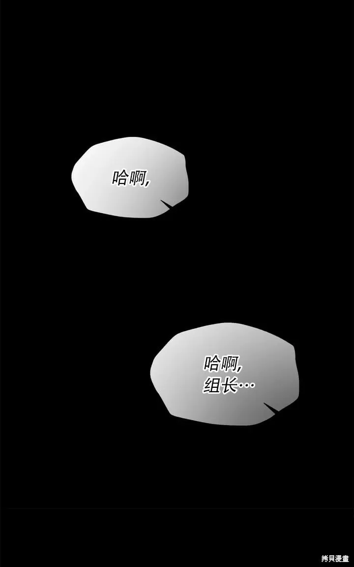 序章 第7页