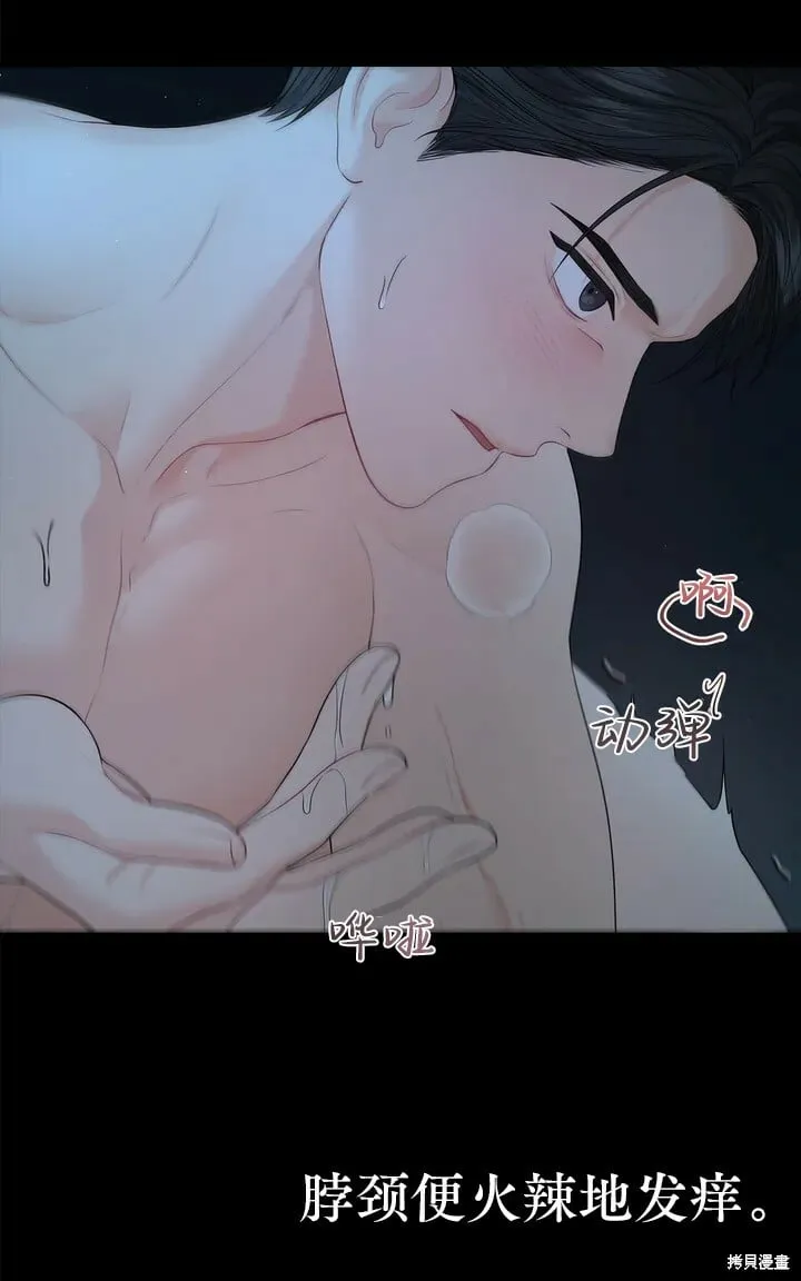 序章 第9页